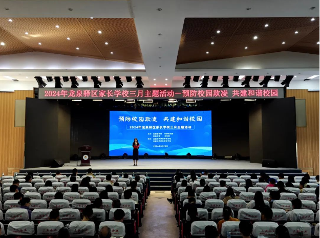 文明實踐丨讓家長學?！稗D”起來，“火”起來